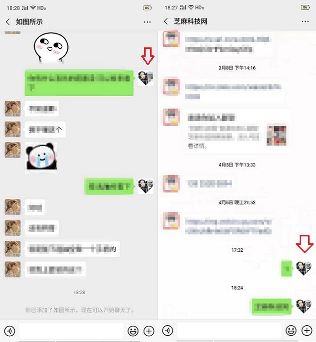 怎么把微信头像变成心形?微信头像设置成各种形状教程