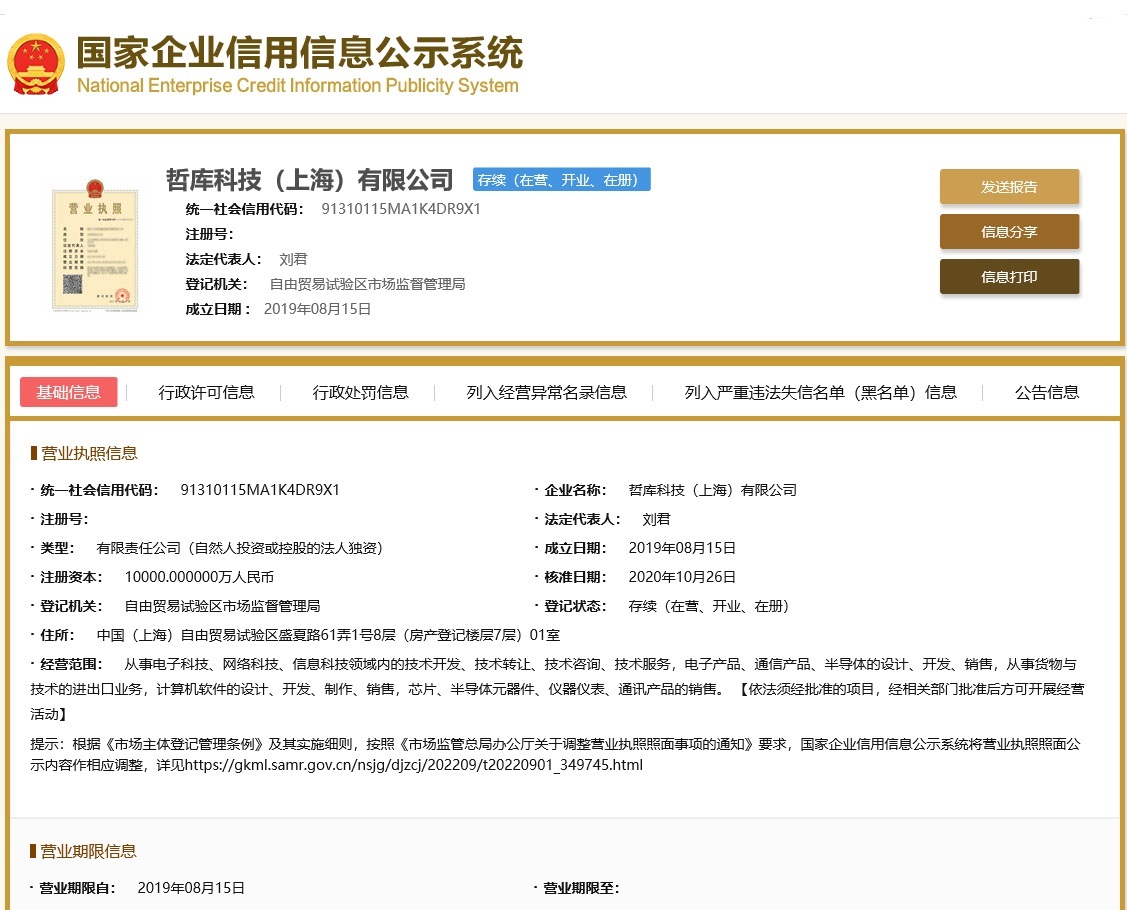 突发,oppo放弃自研芯片 网友:华为是真不容易!