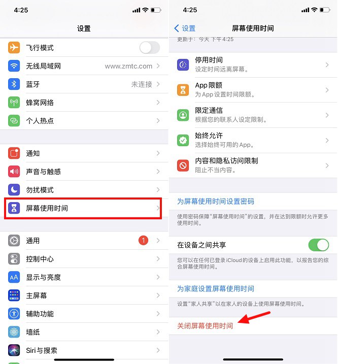 描述文件已损坏怎么办?ios14屏蔽更新描述文件已损坏的解决办法