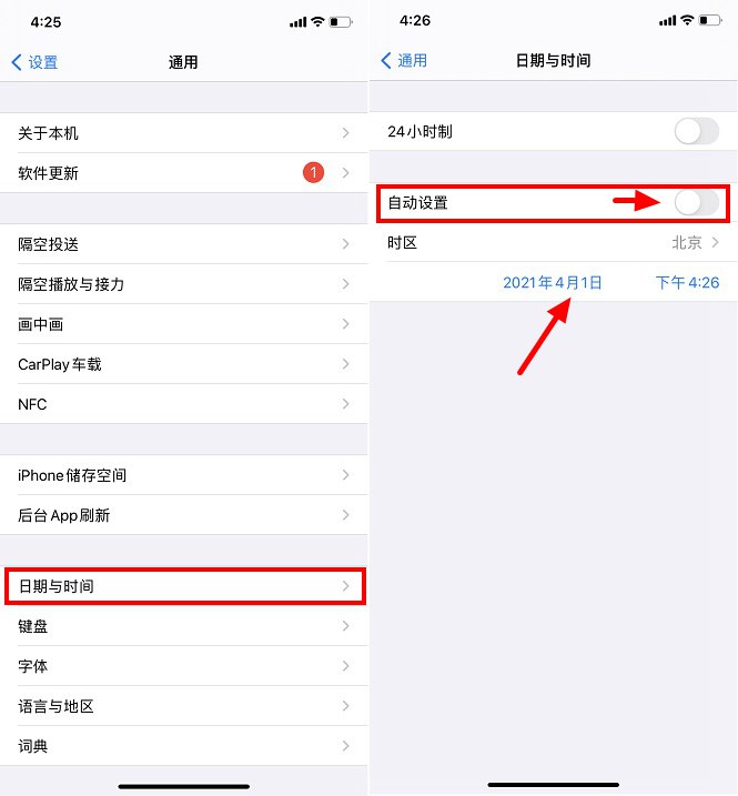 描述文件已损坏怎么办?ios14屏蔽更新描述文件已损坏的解决办法