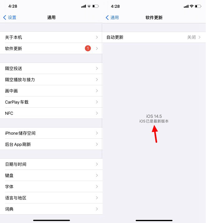 描述文件已损坏怎么办?ios14屏蔽更新描述文件已损坏的解决办法