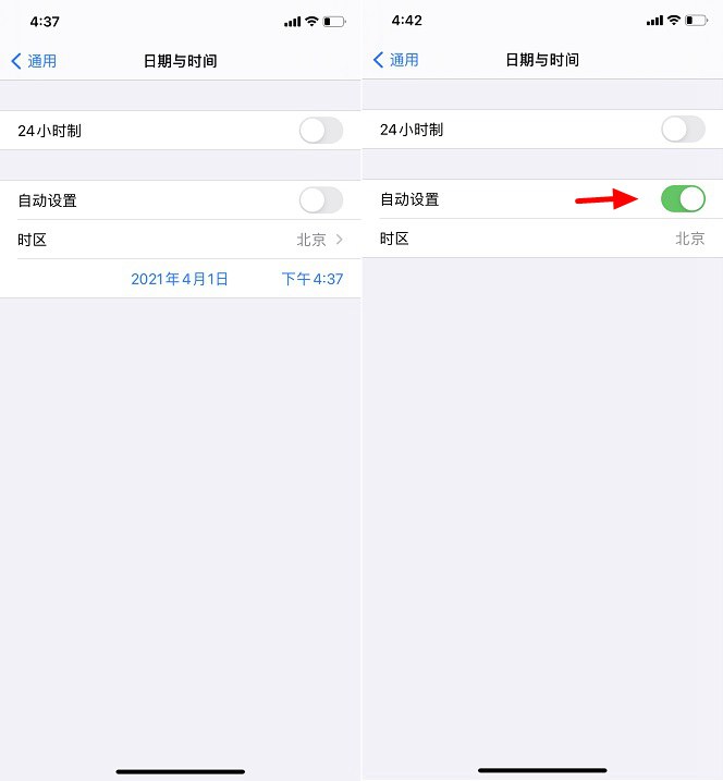 描述文件已损坏怎么办?ios14屏蔽更新描述文件已损坏的解决办法