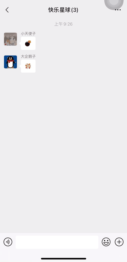 微信8.0.6内测版怎么升级?微信8.0.6安卓内测版下载与新特性详解