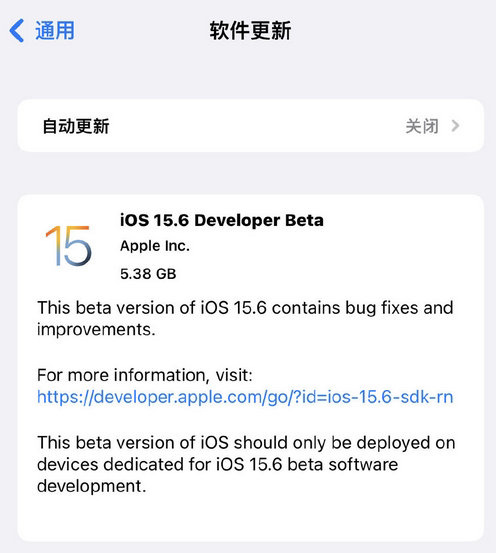 ios15.6 beta版值得升级吗?ios15.6 beta1体验评测