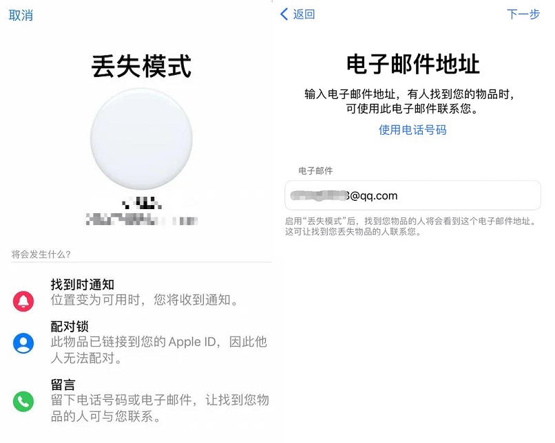 ios 14.6值得升级吗 ios 14.6正式版体验评测