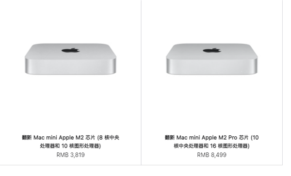 苹果国内上架m2版mac mini翻新机,比全新还贵!