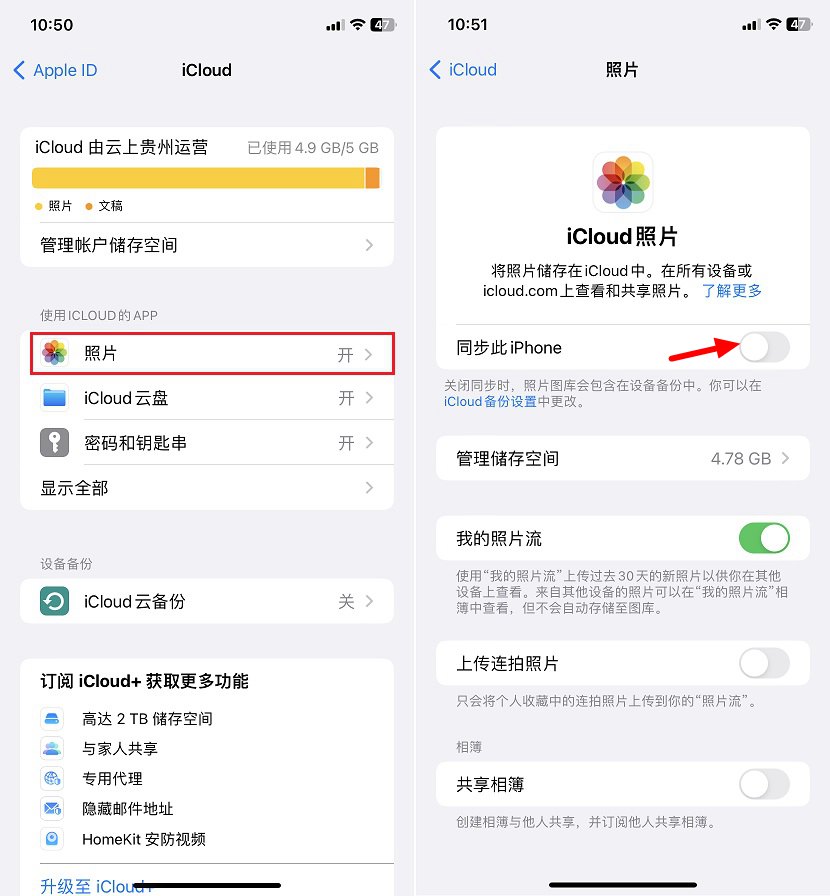 icloud photos是什么?我的照片流迁移到icloud photos方法