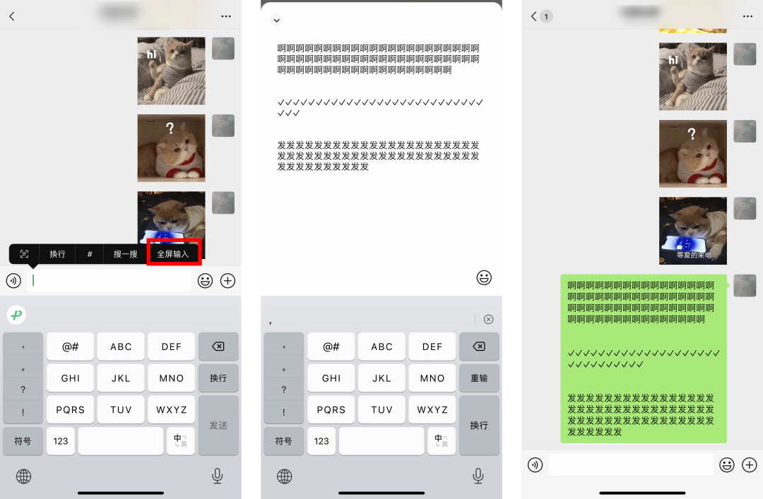 超实用!微信5个“隐藏”功能你知道吗?