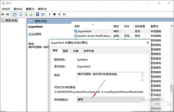 win10固态硬盘怎么优化 提升ssd速度优化指南