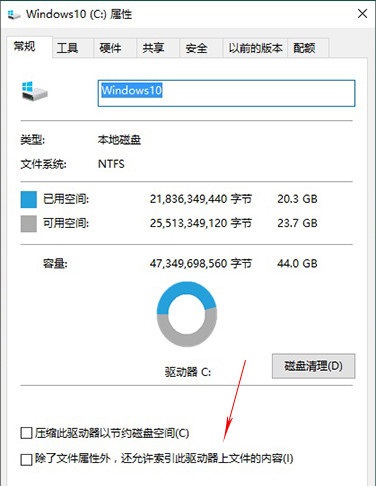 win10固态硬盘怎么优化 提升ssd速度优化指南