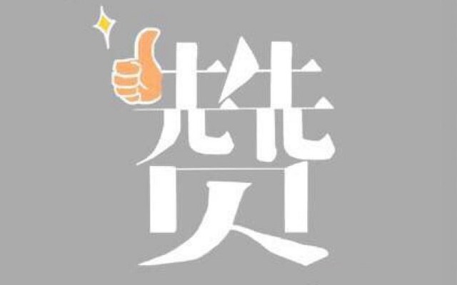 夸人宝典快捷指令 iphone夸人宝典快捷下载与安装教程