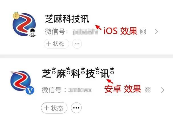 微信可以设置空调头像了，好友都玩疯了！