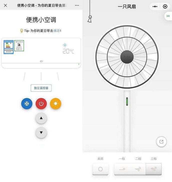 微信可以设置空调头像了，好友都玩疯了！