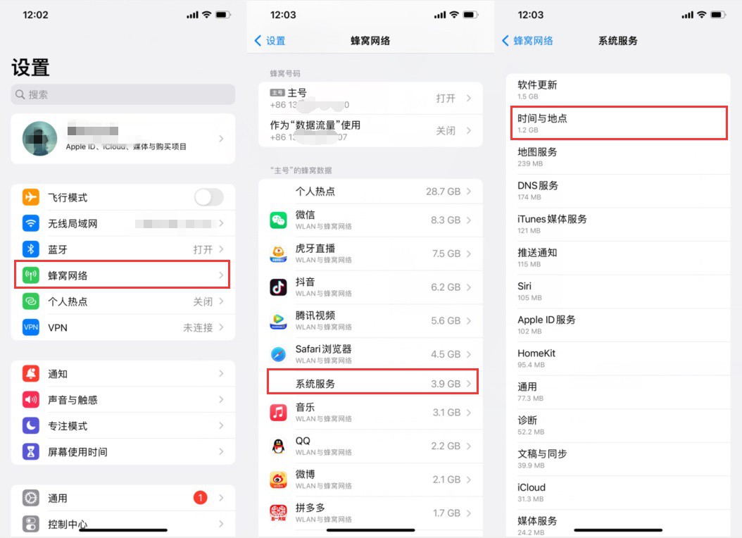 ios 15.5时间与地点跑流量 苹果客服回应:可能是运营商的问题