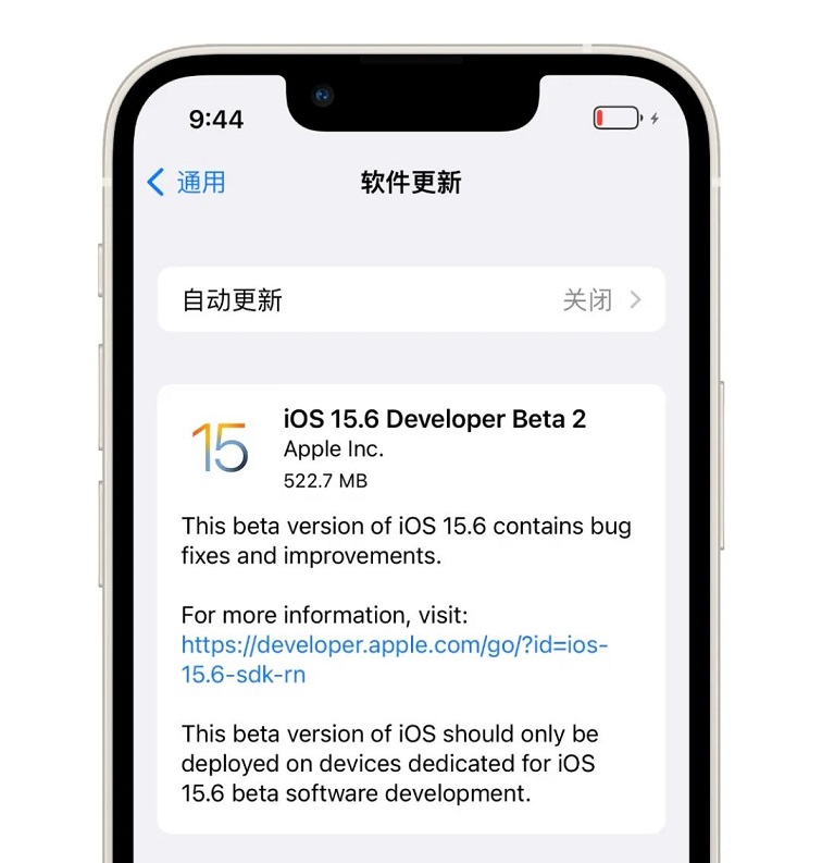 ios15.6 beta 2版值得升级吗?ios15.6 beta2体验评测