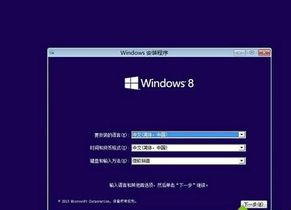 nt6 hdd installer简体中文版下载 nt6硬盘装系统工具下载