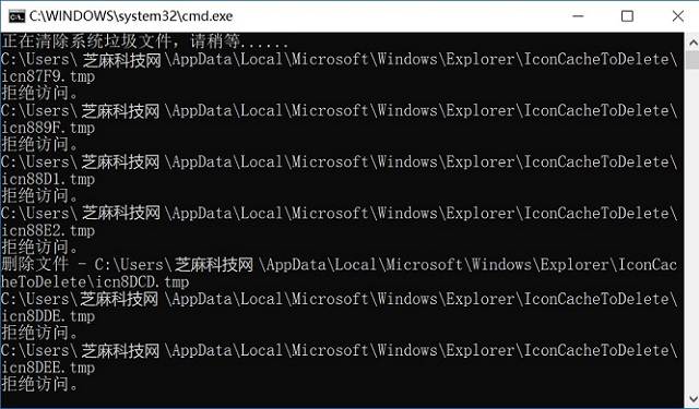 电脑垃圾清理小工具 一键清理系统垃圾.bat下载