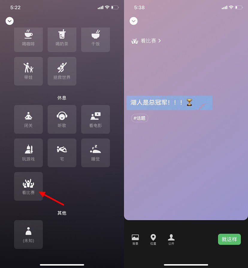 端午节来了 微信上线“吃、看、嗨”三个新状态