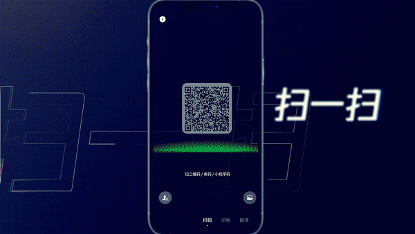 端午节来了 微信上线“吃、看、嗨”三个新状态