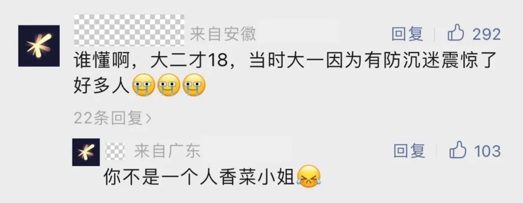 高考完了能解开防沉迷?腾讯游戏官方高情商回应亮了!