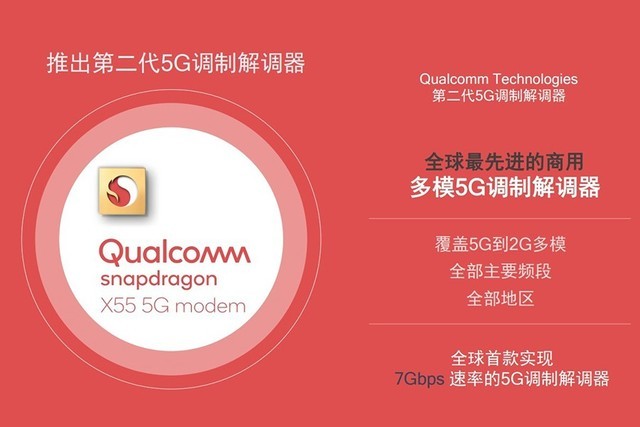 首批5g手机都有哪些坑?读懂隐藏参数不做小白鼠