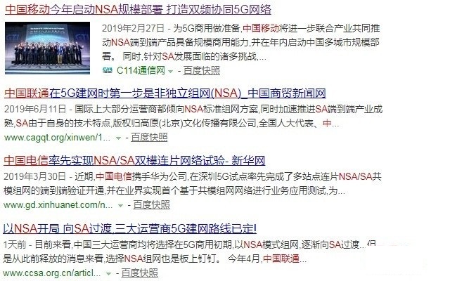 首批5g手机都有哪些坑?读懂隐藏参数不做小白鼠