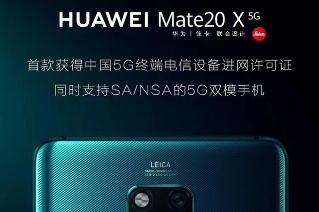 首批5g手机都有哪些坑?读懂隐藏参数不做小白鼠