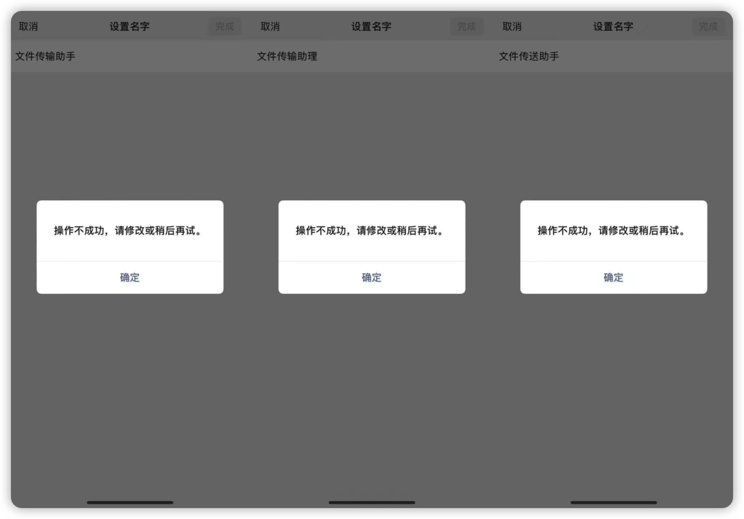 微信文件传输助手是真人?官方回应了!