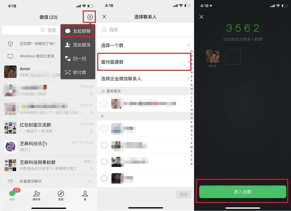 微信文件传输助手是真人?官方回应了!
