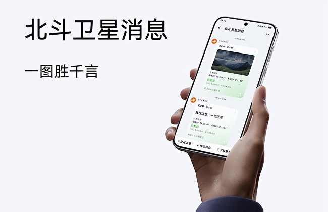 手机cpu天梯图2024年6月版更新，你的手机排名高吗？