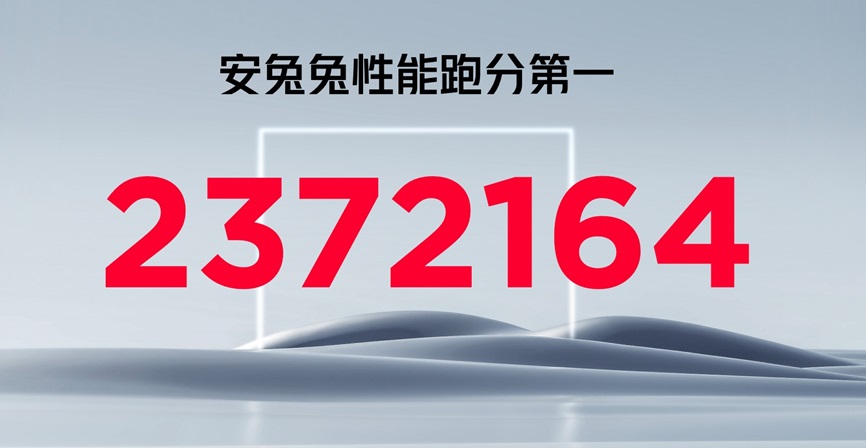 手机cpu天梯图2024年7月版更新，你的手机排名高吗？