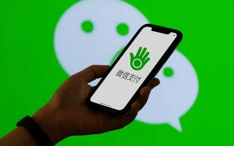 微信收款码拍下来没法付款是什么原因，为什么截屏也不行？