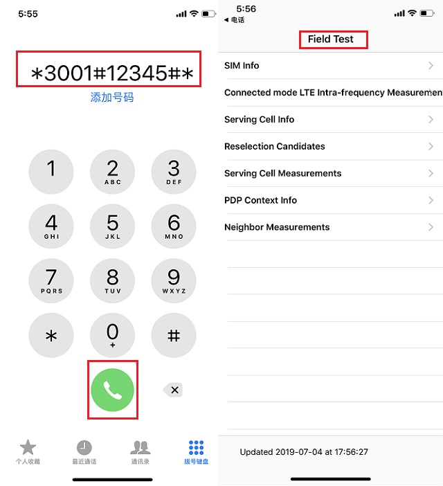 苹果手机基带高通还是intel好?iphone查看基带生产商厂家方法