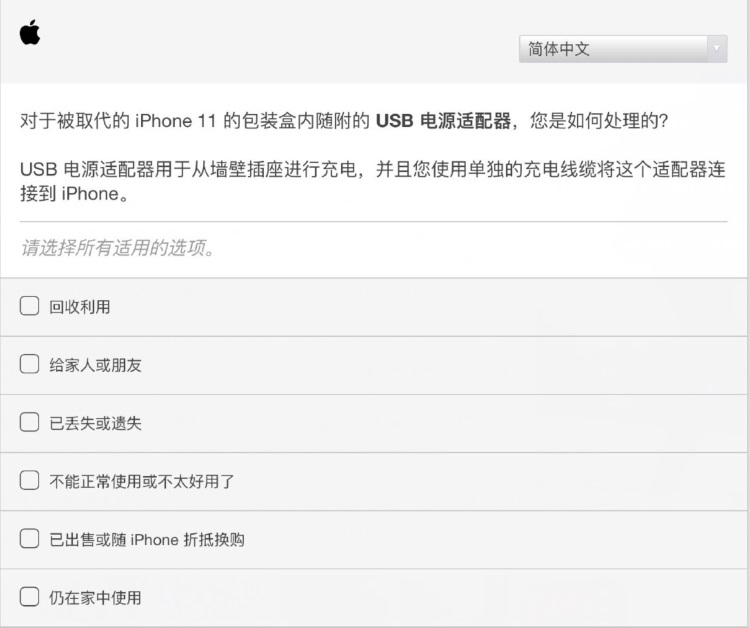 雷军5年前说的话在iphone12身上应验了