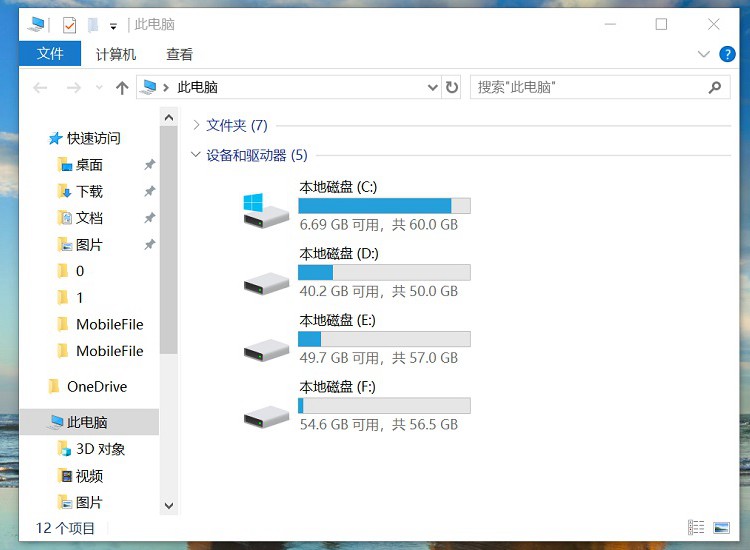电脑为什么没有a盘和b盘 硬盘分区用完a~z盘符后会发生什么?