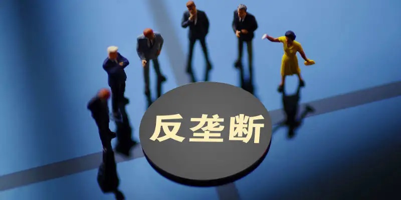 违反《反垄断法》 腾讯阿里等多家企业被罚!