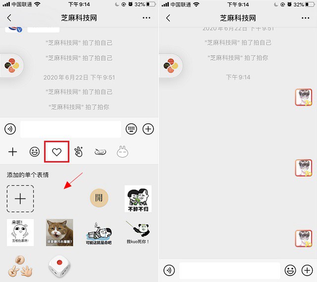 玩转微信!微信设置透明头像、空白昵称、发透明消息教程