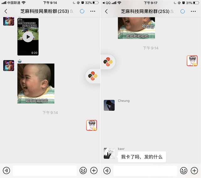 玩转微信!微信设置透明头像、空白昵称、发透明消息教程