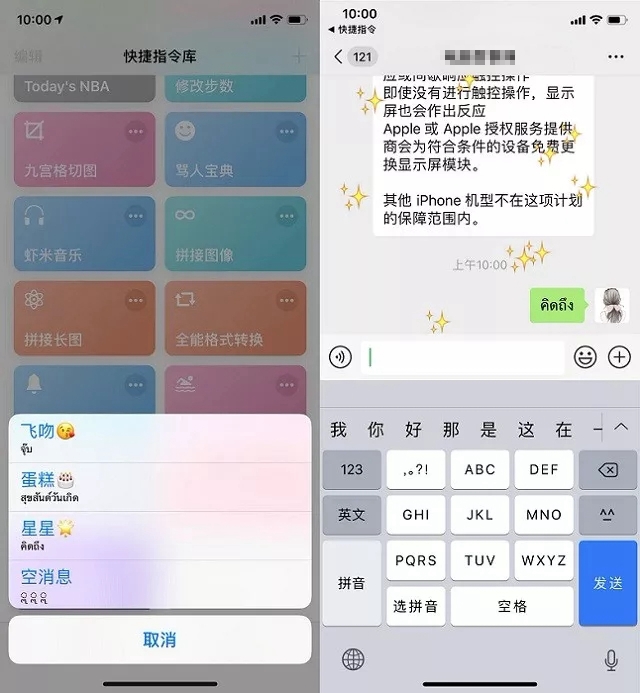 玩转微信!微信设置透明头像、空白昵称、发透明消息教程