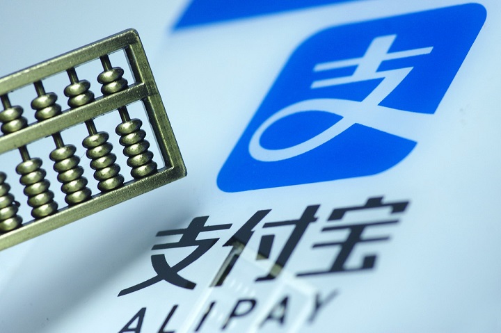 支付宝上线夜间保护：交易需再次验身 晚上睡觉更安全！