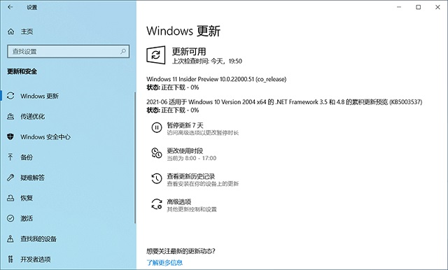 windows预览体验计划空白怎么回事?win10预览体验计划空白解决办法