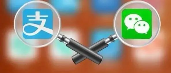 微信支付宝支付服务全面升级,太实用了!