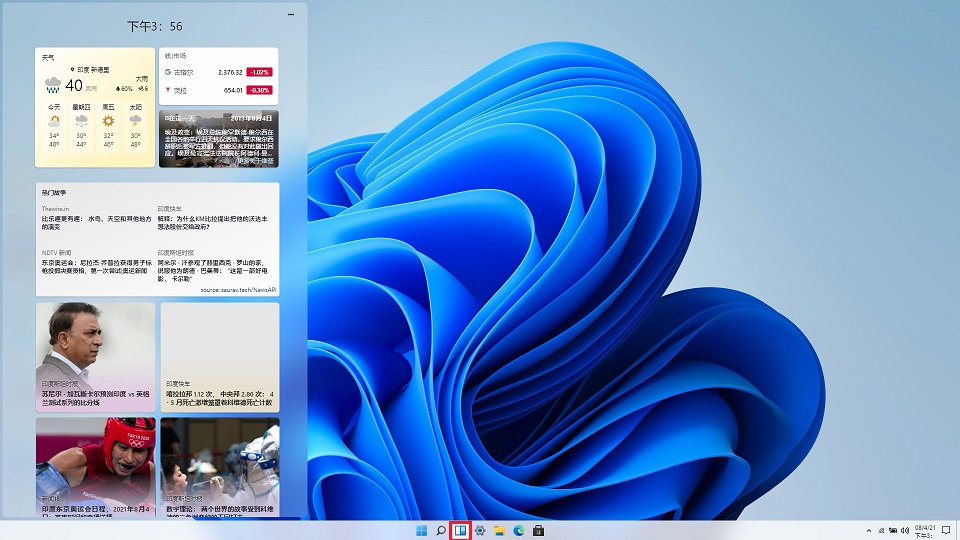 windows 11网页版来了 无需安装升级 人人都能体验win11