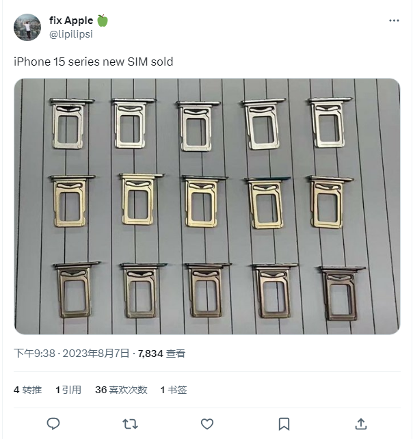 iphone 15设计图、usb-c和sim卡托曝光,要限速!