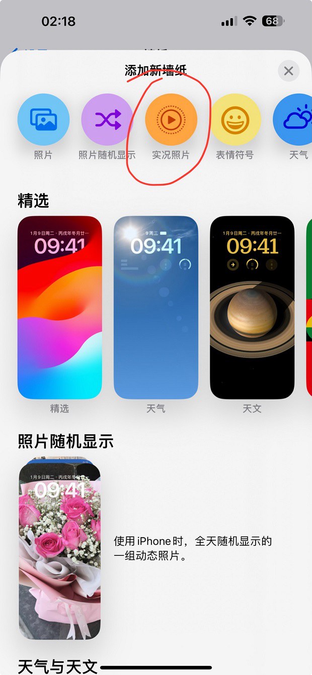 ios17 beta5值得升级吗?ios17 beta5体验评测