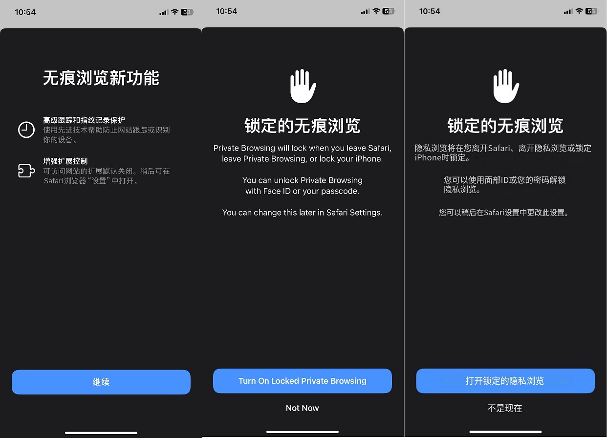 ios17 beta5值得升级吗?ios17 beta5体验评测