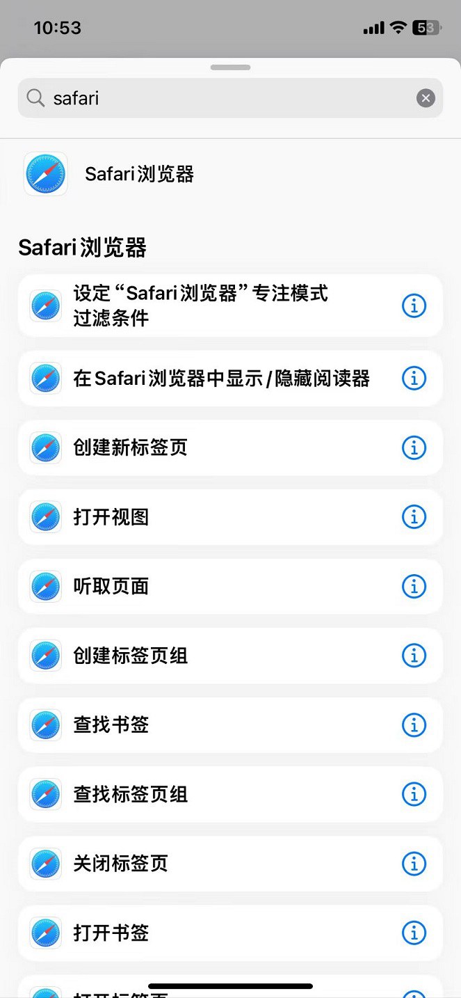 ios17 beta5值得升级吗?ios17 beta5体验评测