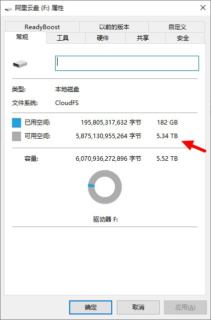 阿里云盘变本地硬盘工具下载 我空间有点大,你忍一下!