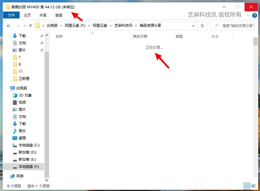 阿里云盘变本地硬盘工具下载 我空间有点大,你忍一下!