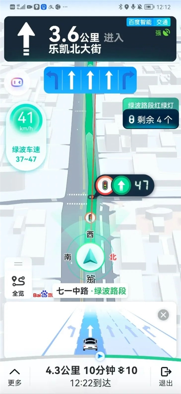 百度地图16.3.0版史诗级更新:行业首创车位级导航